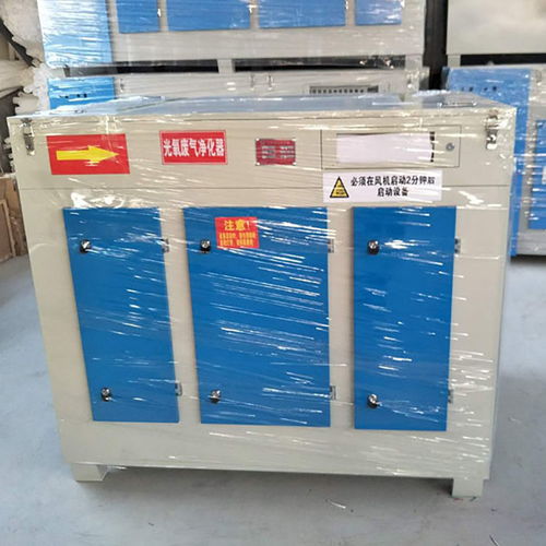 廠家直銷UV光氧催化廢氣凈化器 助力印刷廠環(huán)保升級