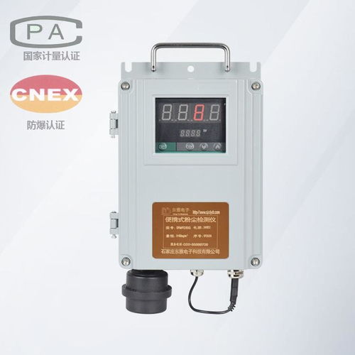 優(yōu)質(zhì)粉塵傳感器 智雅環(huán)保的專業(yè)生產(chǎn)與合理價格