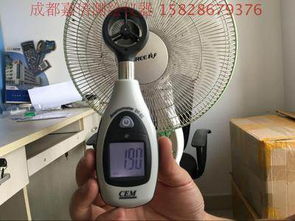 華盛昌DT-82迷你型風(fēng)速測試儀 便捷精準(zhǔn)的環(huán)境監(jiān)測工具