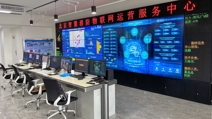 智慧消防，安全守護——探訪北京城安盛邦城市消防物聯(lián)網(wǎng)維護中心