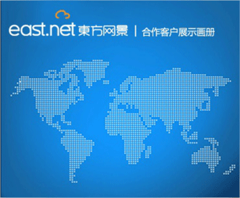 東方網(wǎng)景 一站式虛擬主機與網(wǎng)站空間解決方案的可靠之選