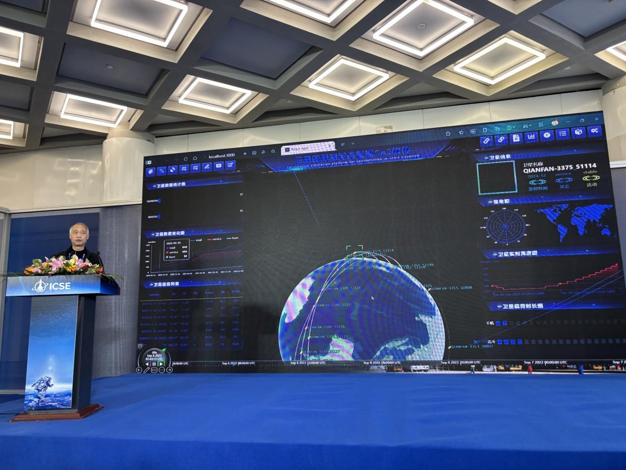 寰宇衛星閃耀2026北京國際商業航天展，引領航天技術服務新紀元