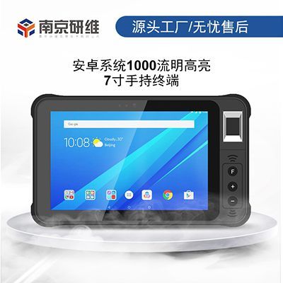 二維碼掃描平板電腦制造商與商家報價分析 計算機(jī)系統(tǒng)服務(wù)領(lǐng)域的應(yīng)用與市場