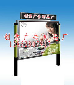 宿遷市創(chuàng)意廣告制品廠(chǎng) 為您打造獨(dú)具匠心的廣告業(yè)務(wù)