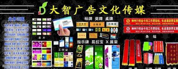 視覺(jué)力量 打造高效廣告業(yè)務(wù)宣傳圖片素材的關(guān)鍵策略