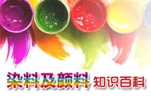 有機化工,無機化工,農(nóng)藥化肥,石油化工,化工設備,日用化學品,專用化學品-化工產(chǎn)品賣場